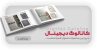 digital-catalog-banner